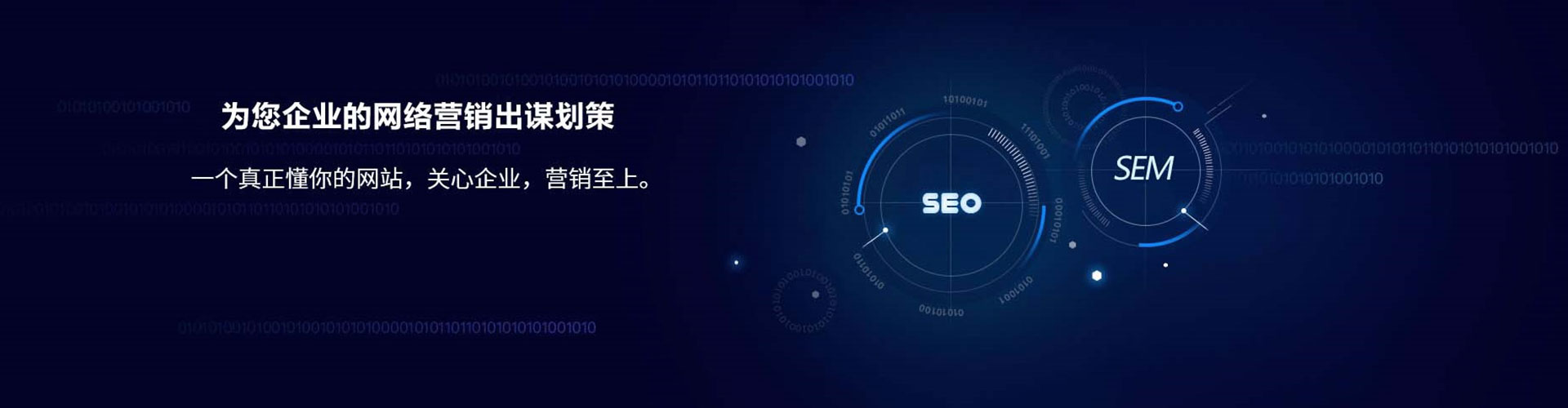 洛阳竞价代运营