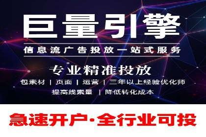 百度推广如何结合SEO：经典案例剖析